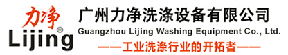 威海自控反應釜有限公司